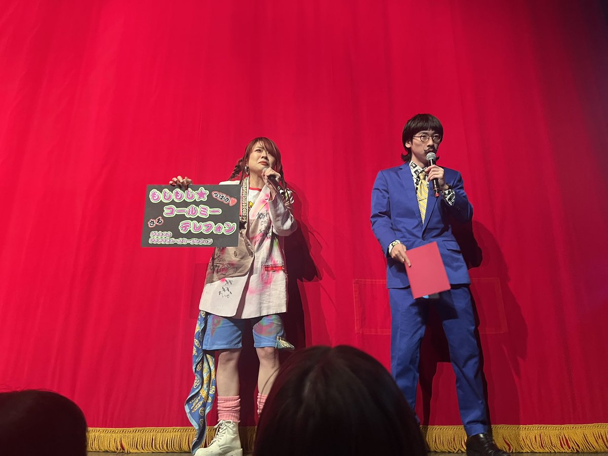 jk21063's tweet image. #もしもしコールミーテレフォン
#もしコル
