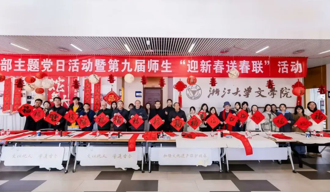 ZJU_China's tweet photo. In celebration of the upcoming #ChineseNewYear, #ZJUers from the School of Literature gathered to write #springcouplets, or #Chunlian. 🎉 These red papers, adorned with auspicious phrases in elegant calligraphy, are traditionally used to decorate doors and walls. This time-honored practice not only honors cultural heritage but also creates a festive atmosphere, bringing people together to welcome the new year.🧨🧧

Photo: 浙大文学院
#ZJUstaff #ZJUfaculty #springfestival