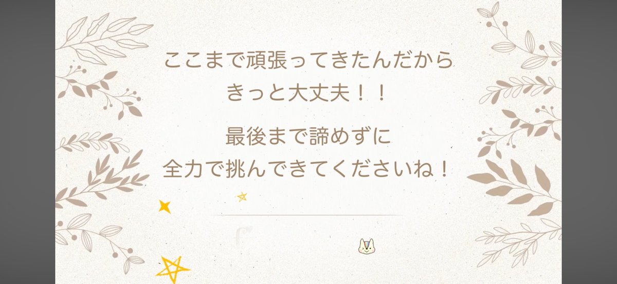 iris_navigation's tweet photo. いよいよ明日は気象予報士試験ですね、最終日何を勉強したらいいか迷っている方、ぜひこちらを！🔥🔥🔥
「絶対に落とせない覚えるべき8選」を動画にしています。
予報業務は日進月歩でルール変更も度々あります。最後の追い込み、是非ご参考に🐿️🌈 
https://t.co/MlBfmpkCB1 https://t.co/4GgB0zS5xD