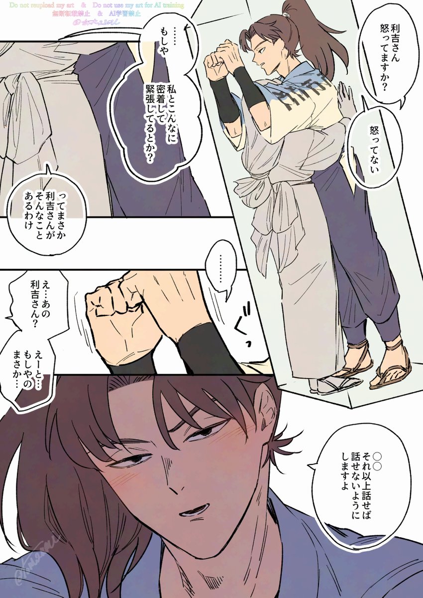 tori2umi's tweet image. #RKRNプラス 
箱I詰め　tnk　rkt