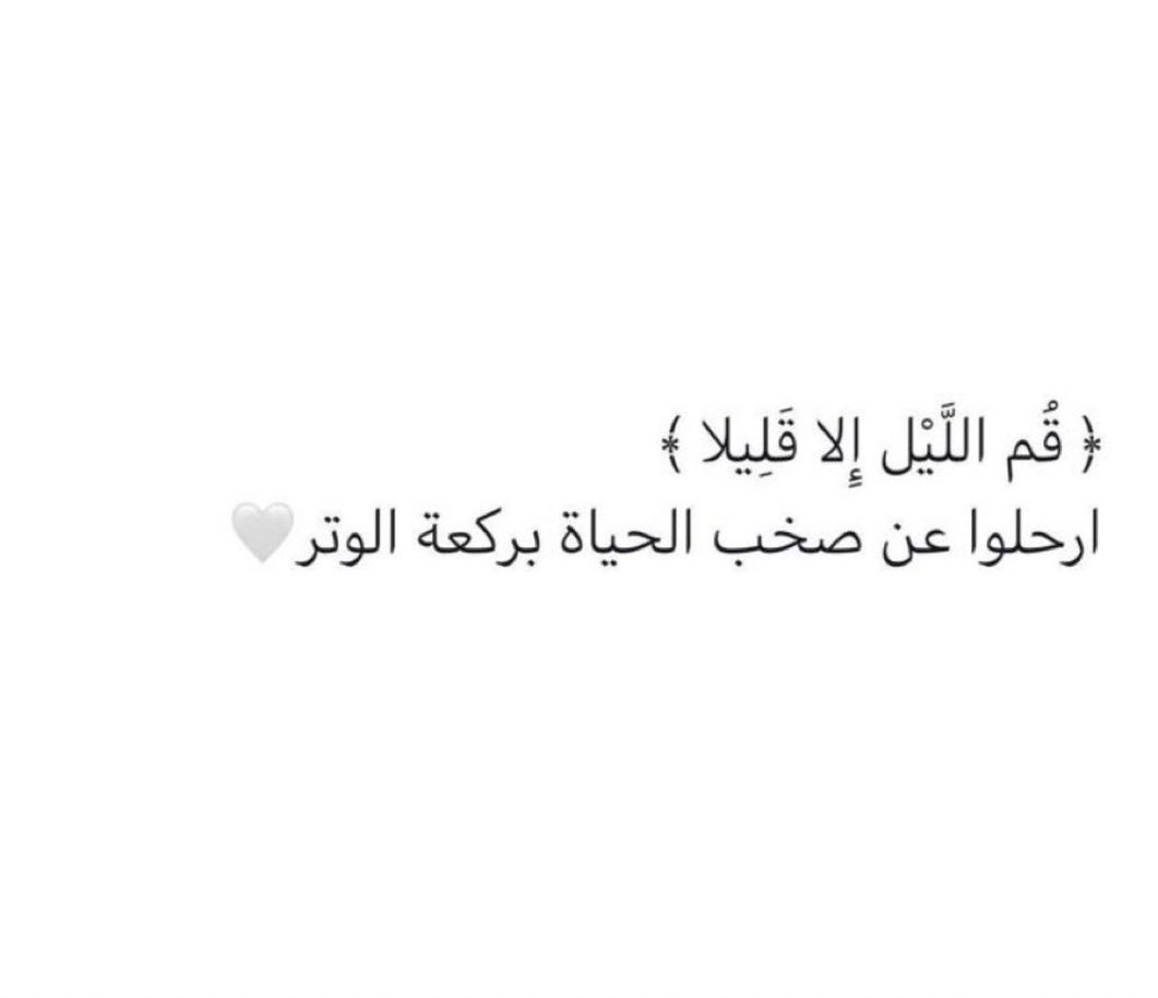 #الوتر