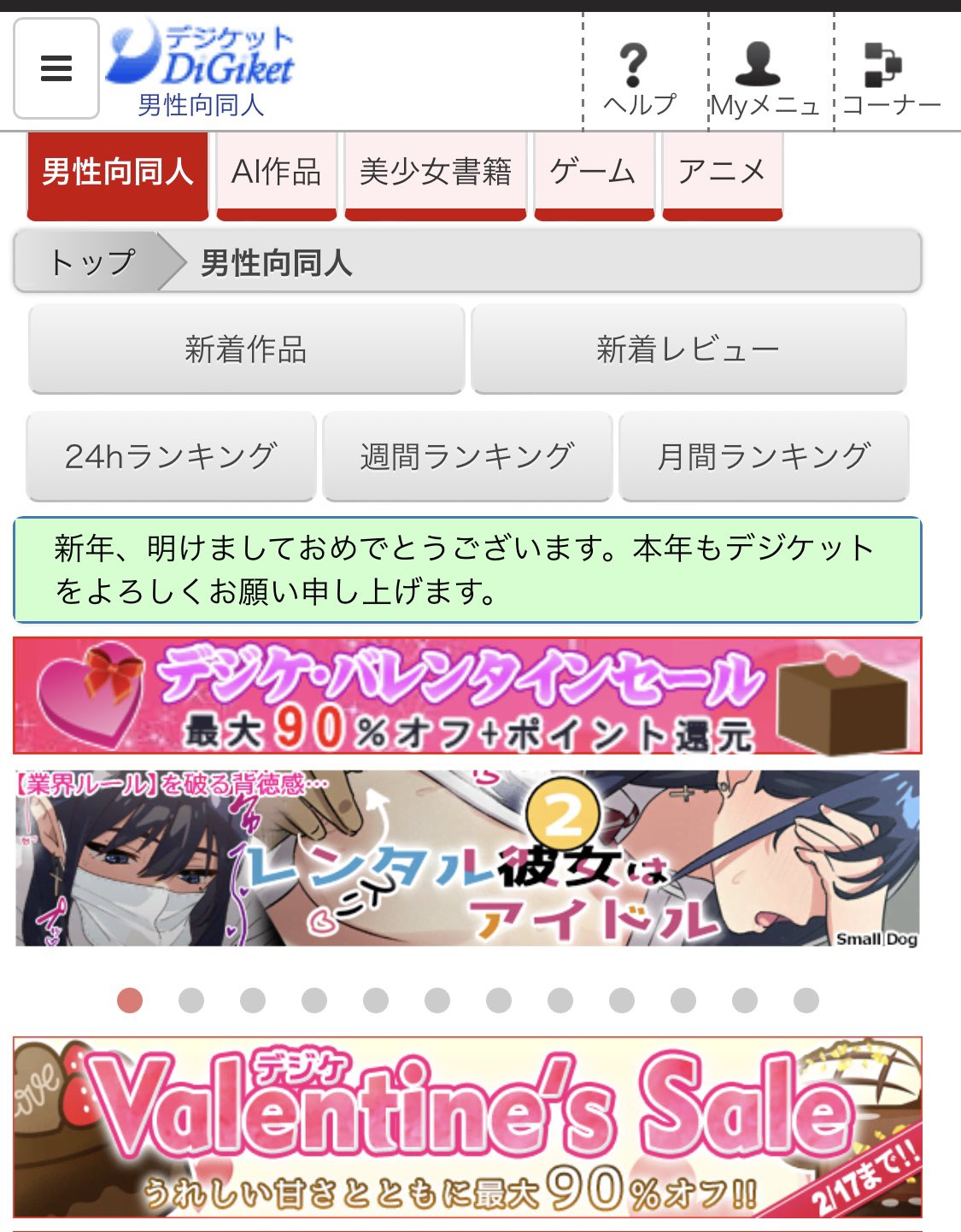 【小雪さま専用です⭐︎】 𝓜 (@furuki0325) / X