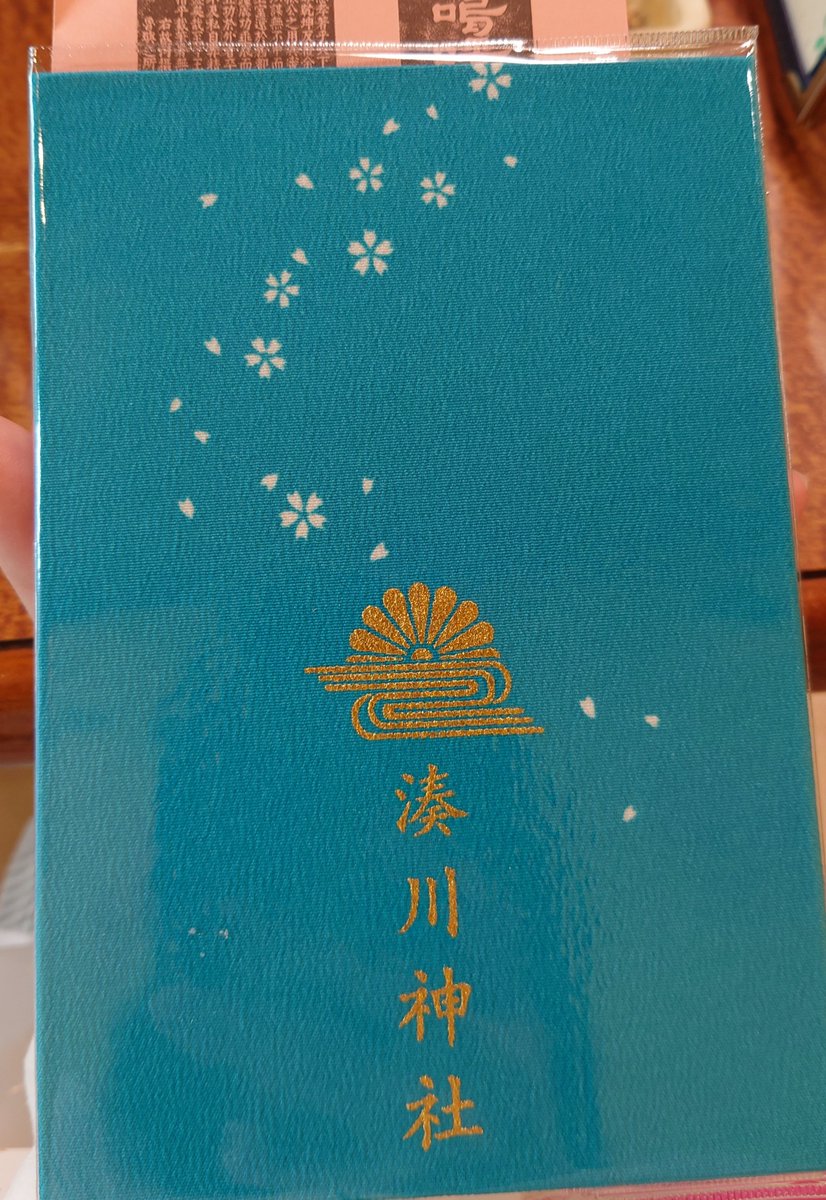 seika_tt5's tweet photo. 小竜景光の元主の楠木正成公、ゆかりの湊川神社に参拝してきました。
御朱印がもう……あまりに、最高過ぎてお迎えするしかなかった
縁結びの御守りも素敵。
神戸にあるので皆さん是非……墓所は吉田松陰も何度か訪れてるんだって。 https://t.co/Elk0K5U7ZR