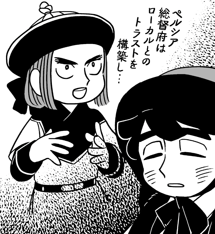 #35 天幕のジャードゥーガル | Souffle(スーフル) https://t.co/oSSRnS3hlt 

35話が更新です。よろしくお願いします。

2月は単行本作業のためにお休みさせていただきます。
お休みが多くて申し訳ありません…
#天幕のジャードゥーガル 