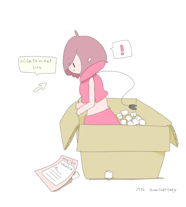 メイマスです 