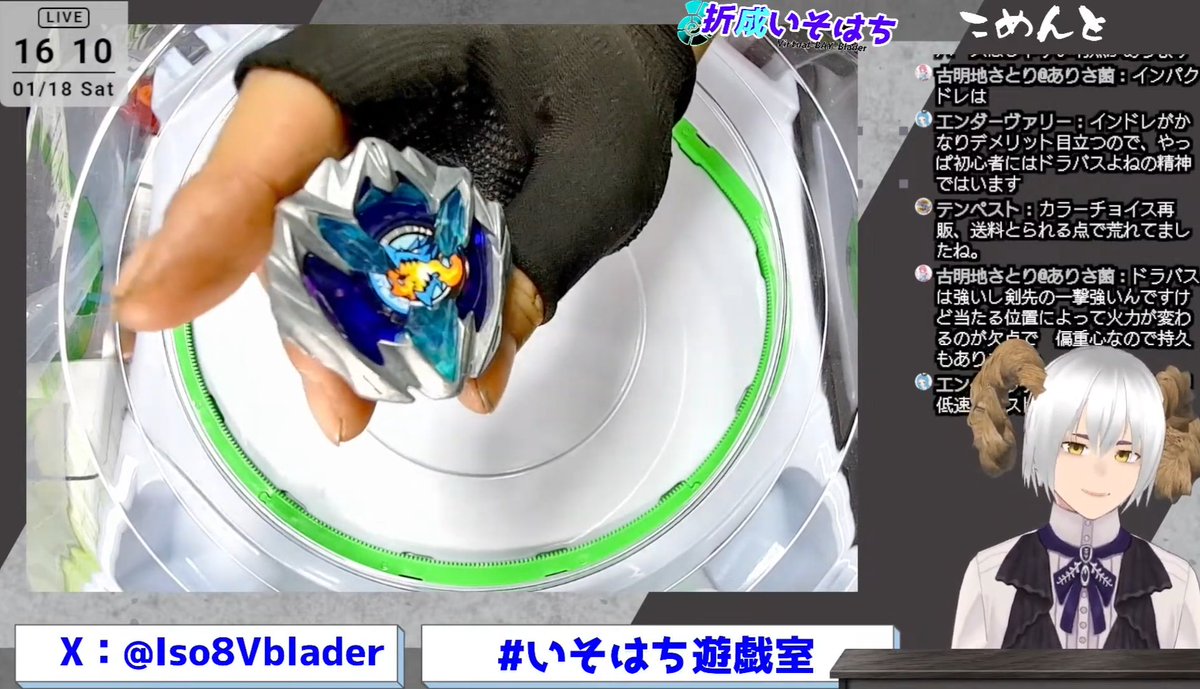 折成いそはち@ベイブレード系Vtuber🐐♟ tweet media