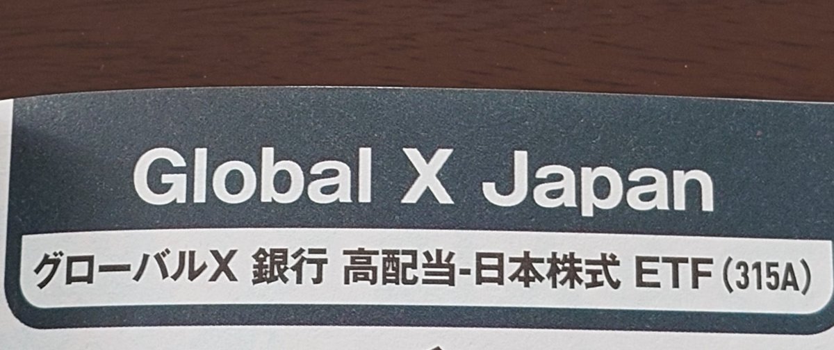 自分の生き方に大きく影響したと言っても言い過ぎではないバント名に、勝手に変換されてしまう脳。尊敬する人は、YOSHIKIです。
