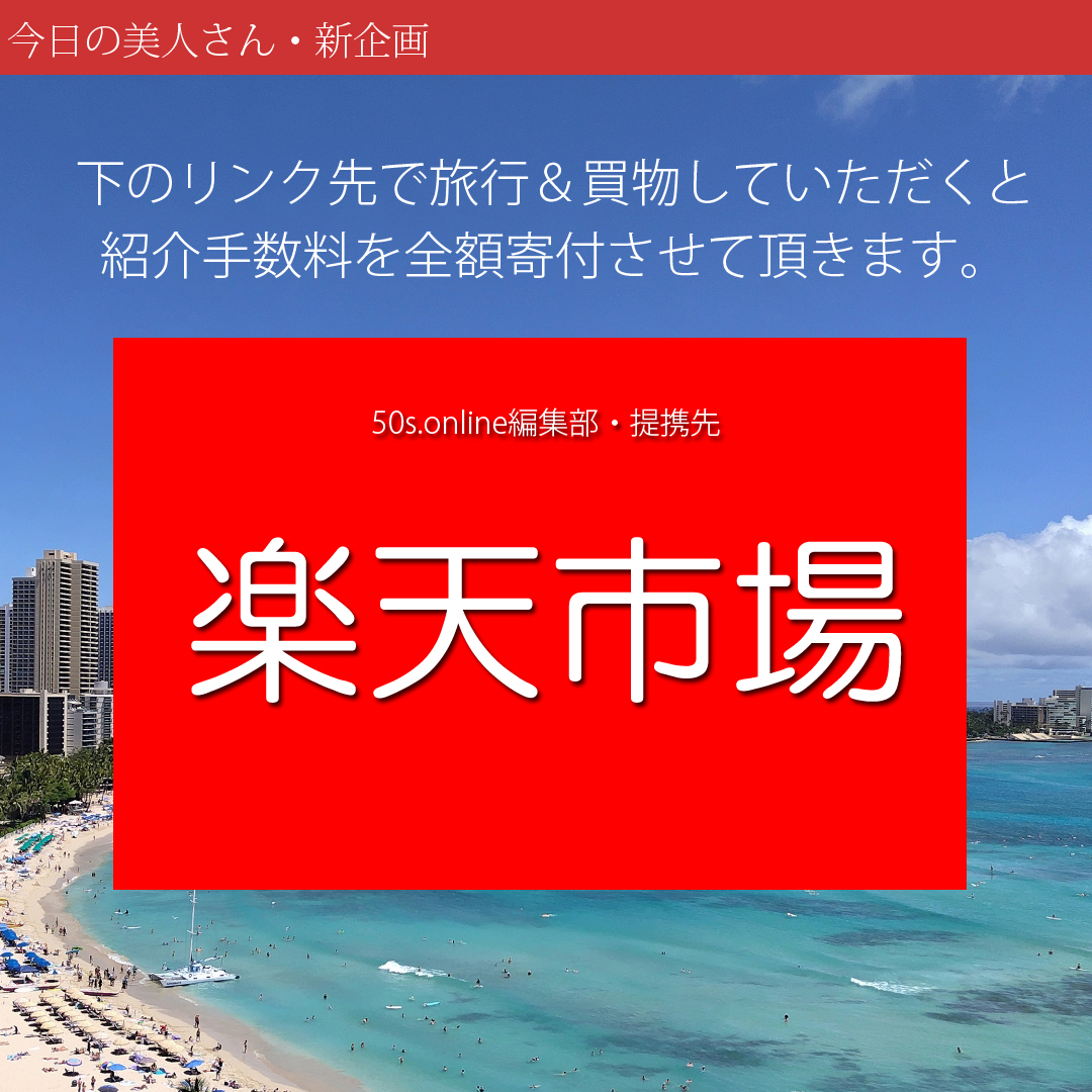 旅行や買物することが 子どもと保護犬猫支援につながる プロジェクト実施中！a.r10.to/h5SRiI  #保護犬を家族に  #保護猫 #子ども支援