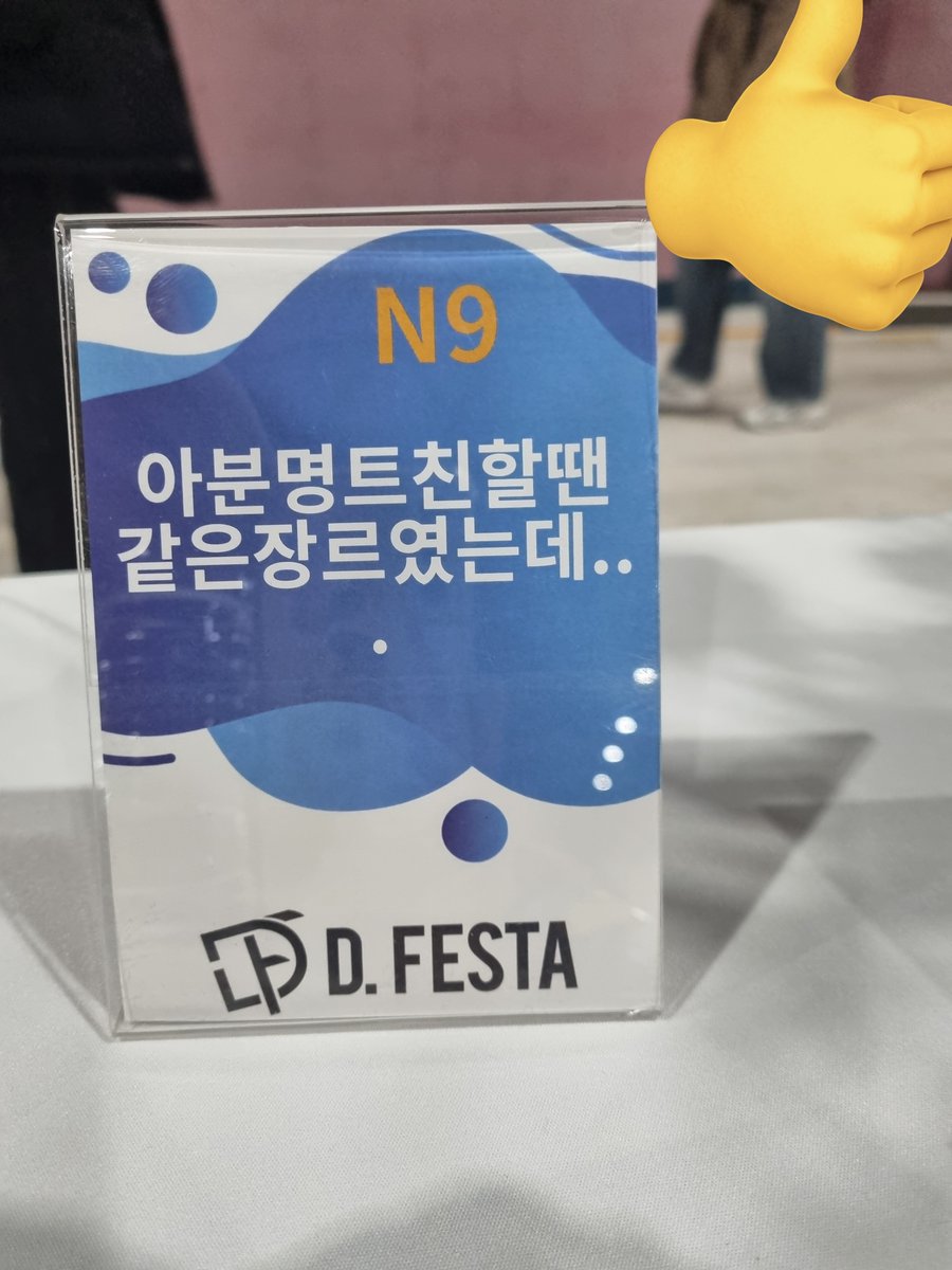 잘 부탁드립니다 ^---^👍