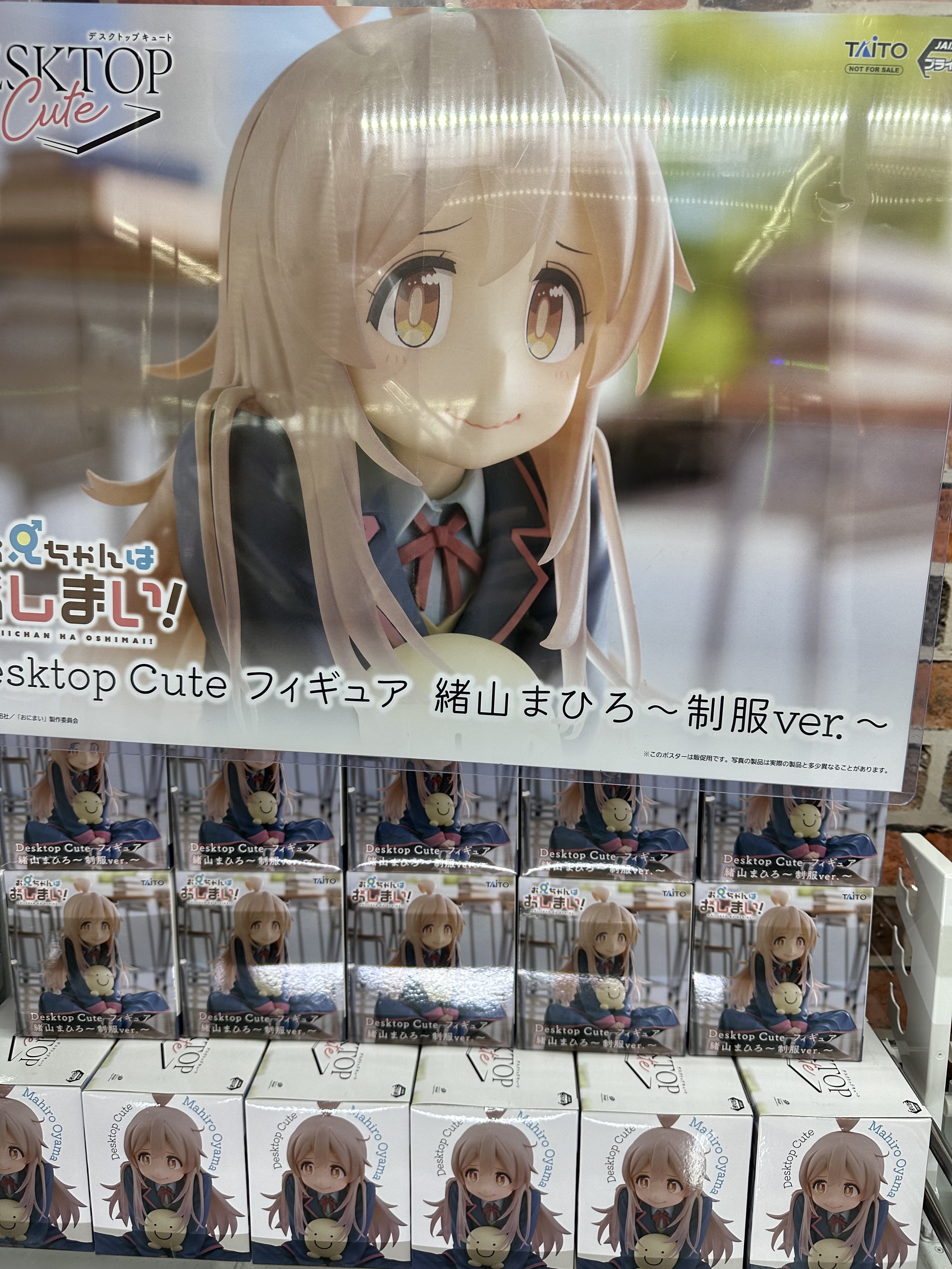 緒山まひろ 白 フィギュア 11点 美少女 desktop cute Amazon.co