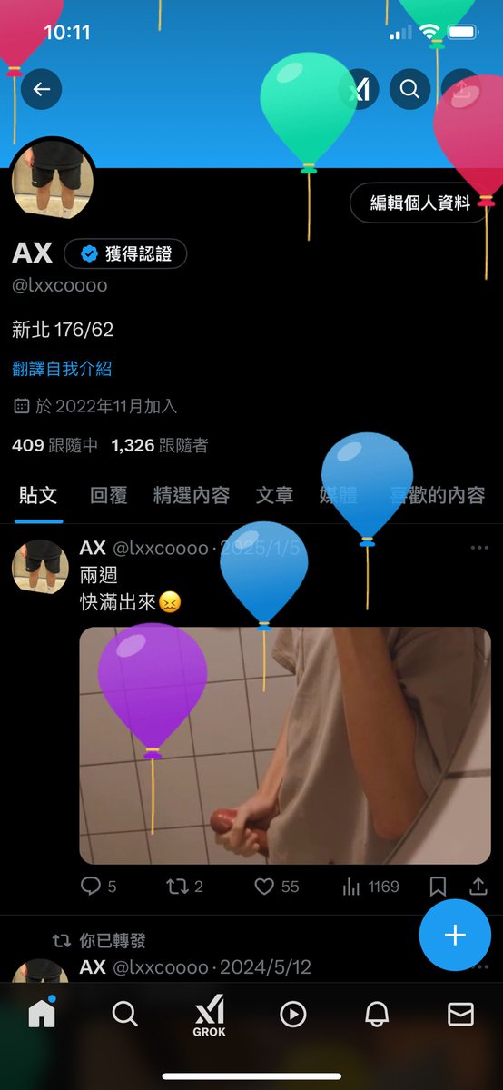 AX (@lxxcoooo) on Twitter photo 