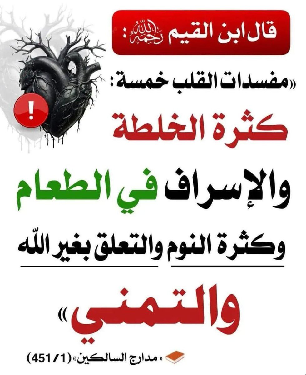 Atsar ID tweet media