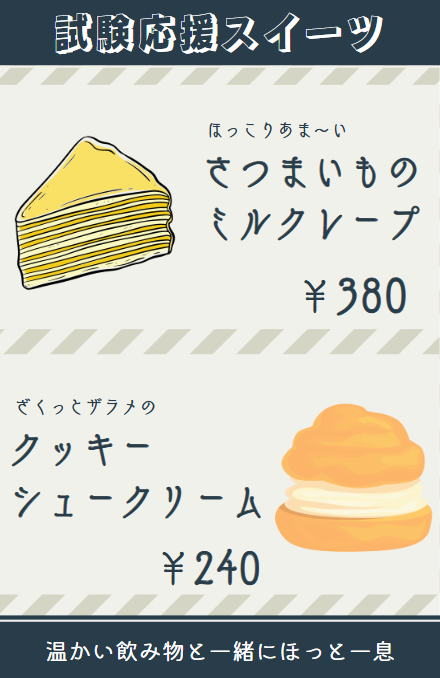 kitcoop_gi tweet picture