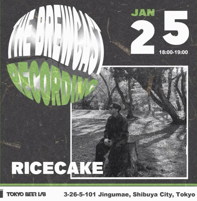 本日、1/25土18:00〜、明治神宮前のこちらでDJします！
ぜひ遊びに来てください！
tokyobeerlab.com