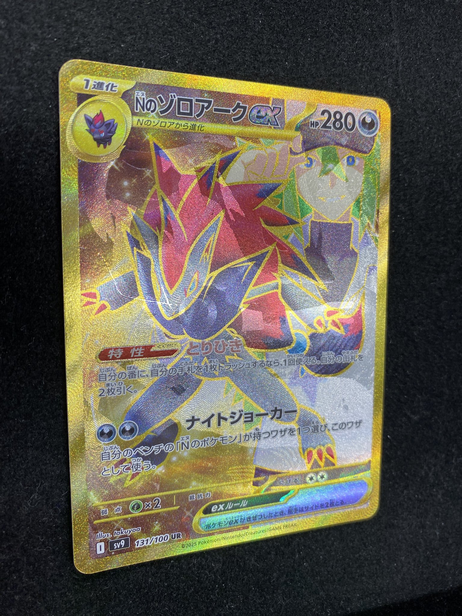 TCGshop193大須店 on X: TCGshop193大須店 on X: