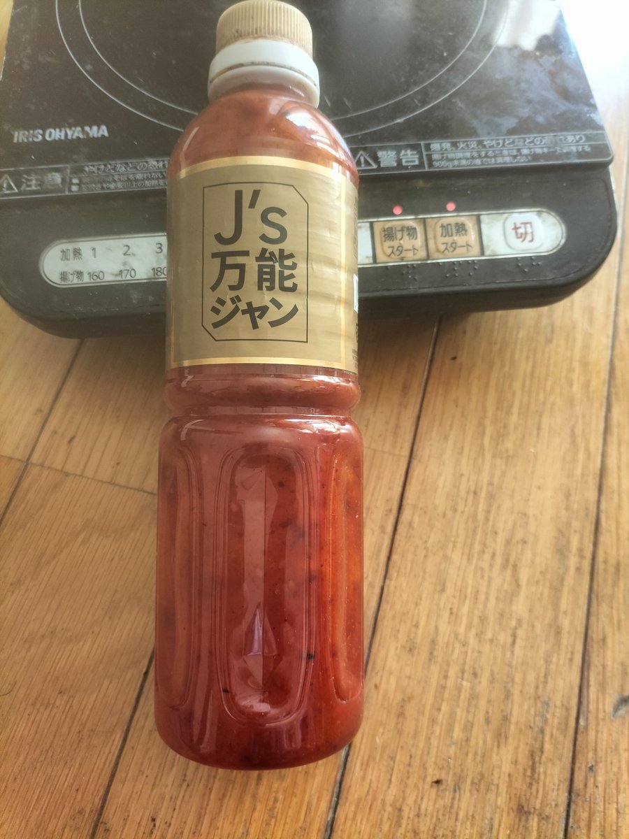 narasi17's tweet photo. 今日は万能ジャン炒め甘辛 https://t.co/3ydSh8ANbp