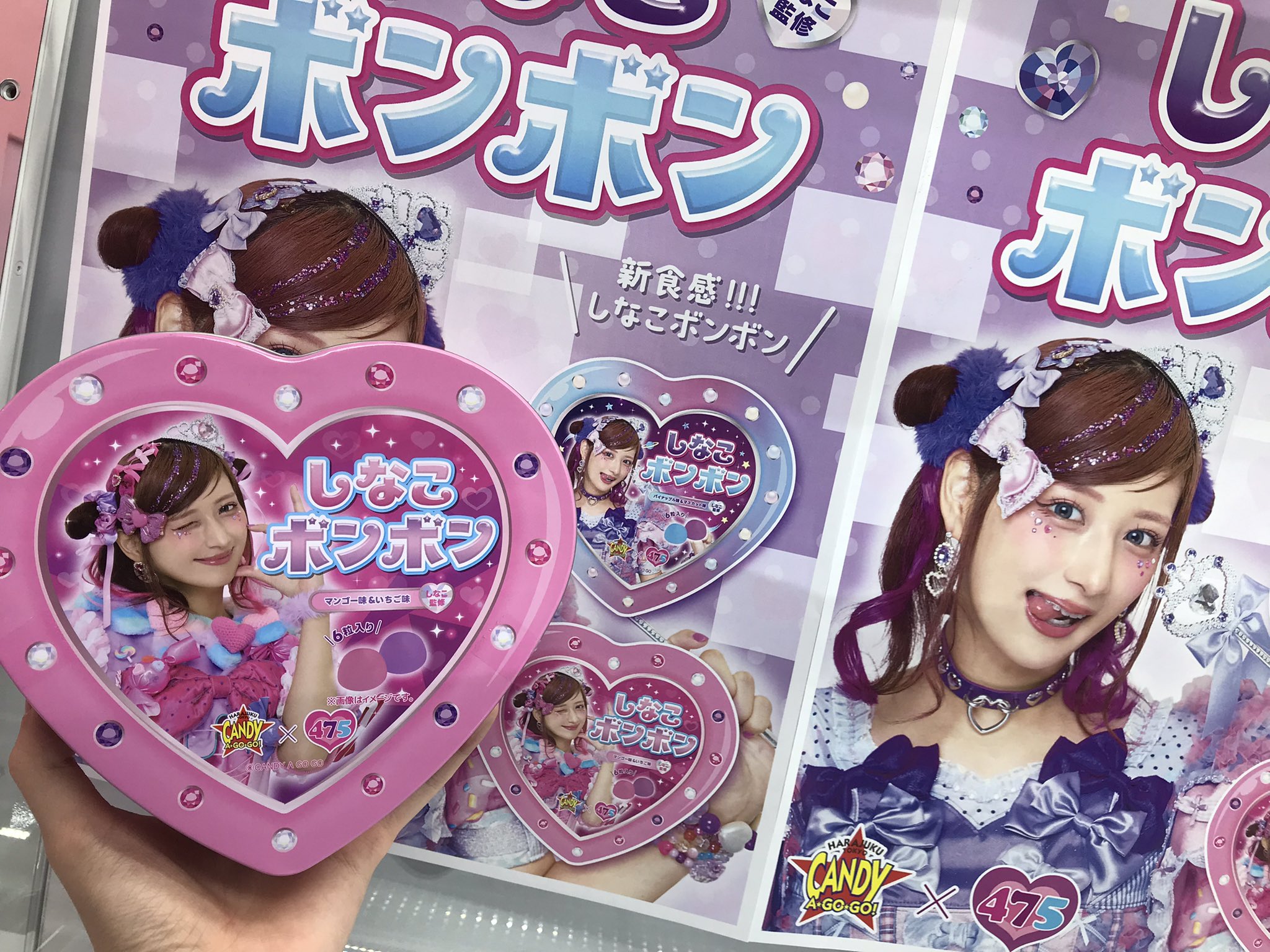 GiGO あべのキューズモール on X: 