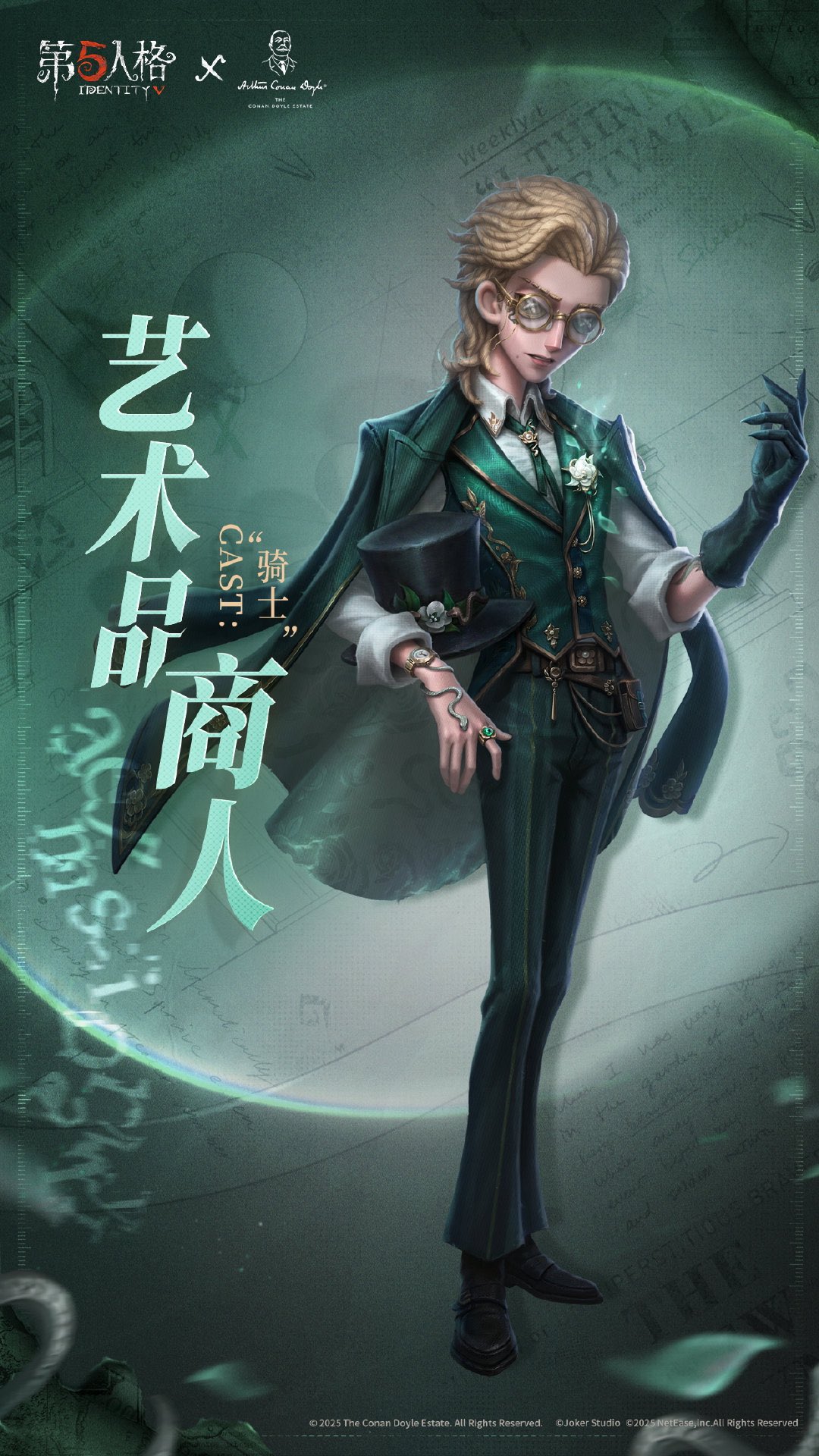 第五人格 騎士 ホームズコラボ コスプレ衣装 Amazon.co.jp: [HAOJEE]第5人格 新サバイバー 騎士 リチャード