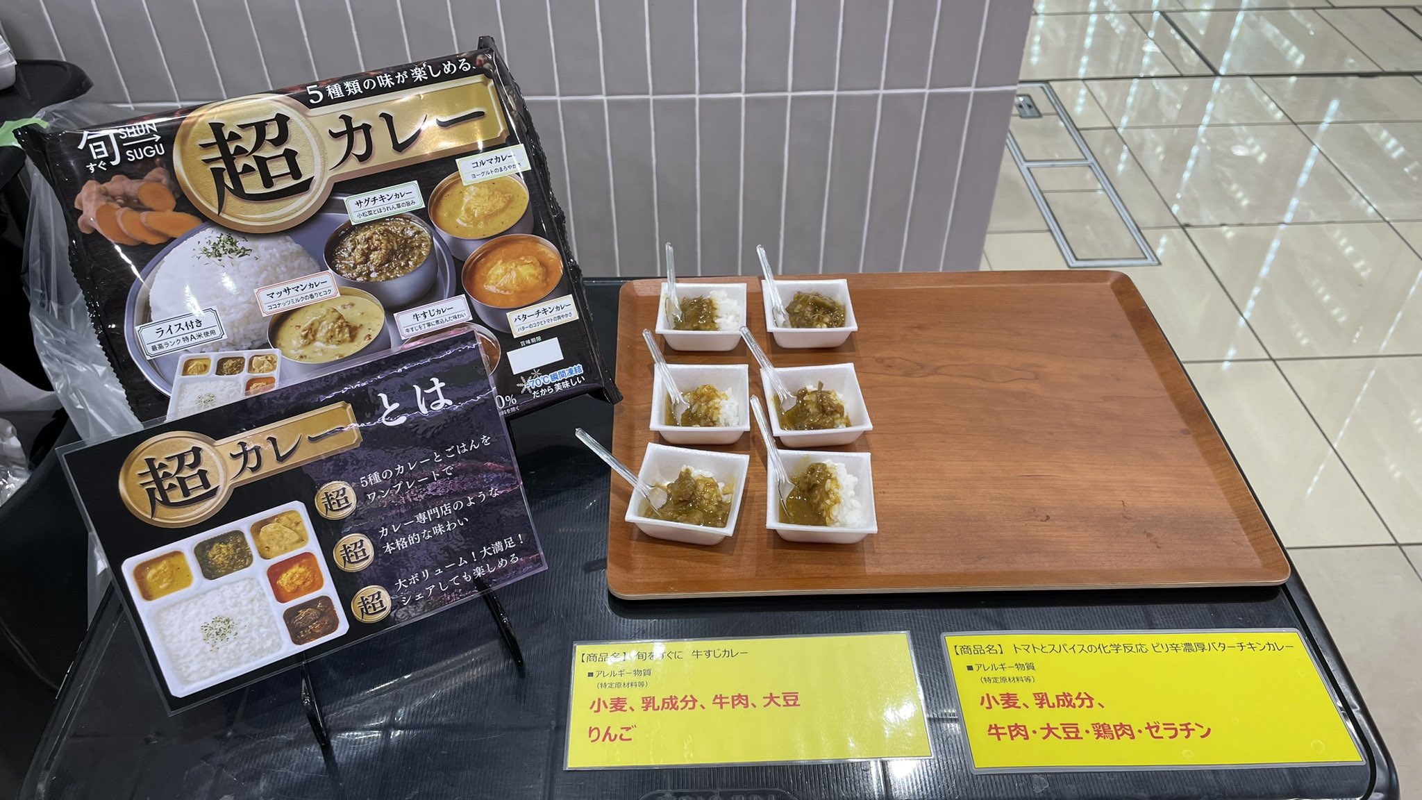 カレーパンダさん専用 カレーパンダさん専用