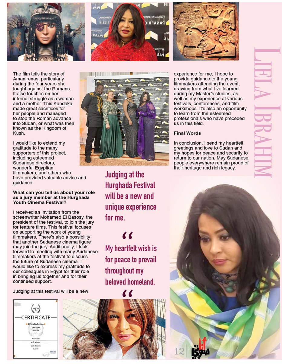 SawttiAna's tweet photo. "Celebrating the brilliance of a Sudanese filmmaker who has won 23 global awards for her extraordinary films highlighting the stories of Sudanese women. Her work amplifies voices that the world needs to hear. A true inspiration! #WomenInFilm
#FilmForChange #SudanRevolution https://t.co/rGrO0psUa9