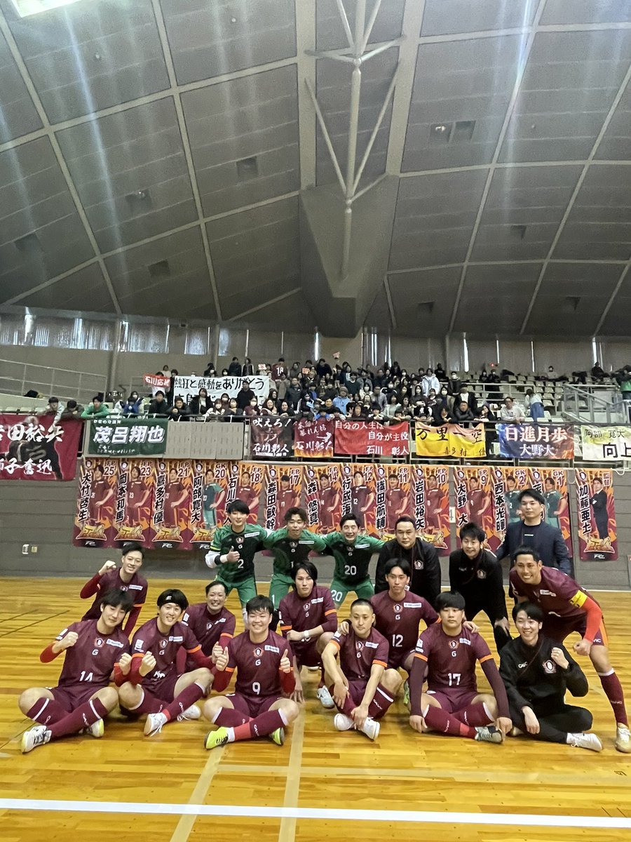 全日本選手権中国地域大会
会場は電光石火みよし公園カルチャーセンター
トップは12:20キックオフ
レグルスは14:00キックオフ

応援よろしくお願い致します

今日は関係者以外の動画撮影は禁止なんで
お気をつけてください
よろしくお願い致します

#広島エフドゥ