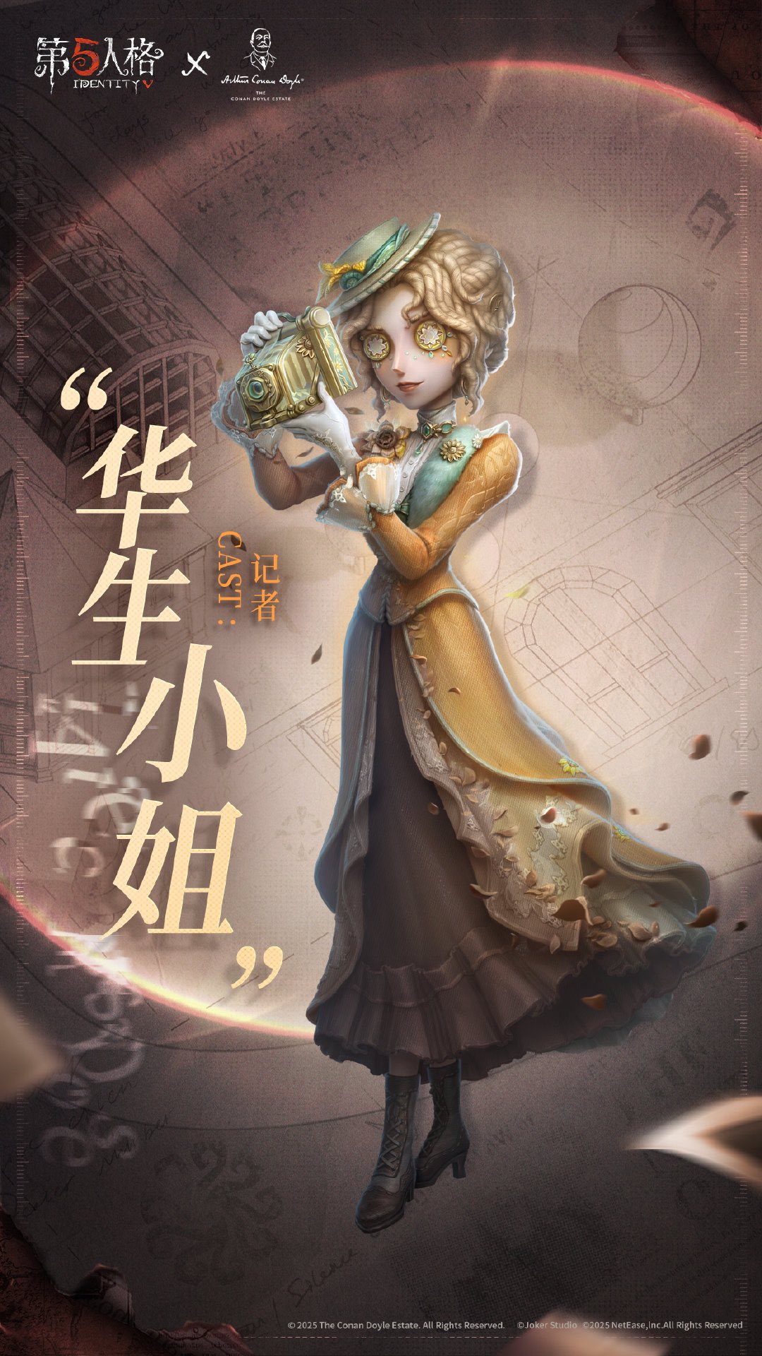 第五人格
5周年限定オフラインパック ガット 納棺師(衣装コード) Amazon.co.jp: Identity V (アイデンティティV) 第五人格 7周年