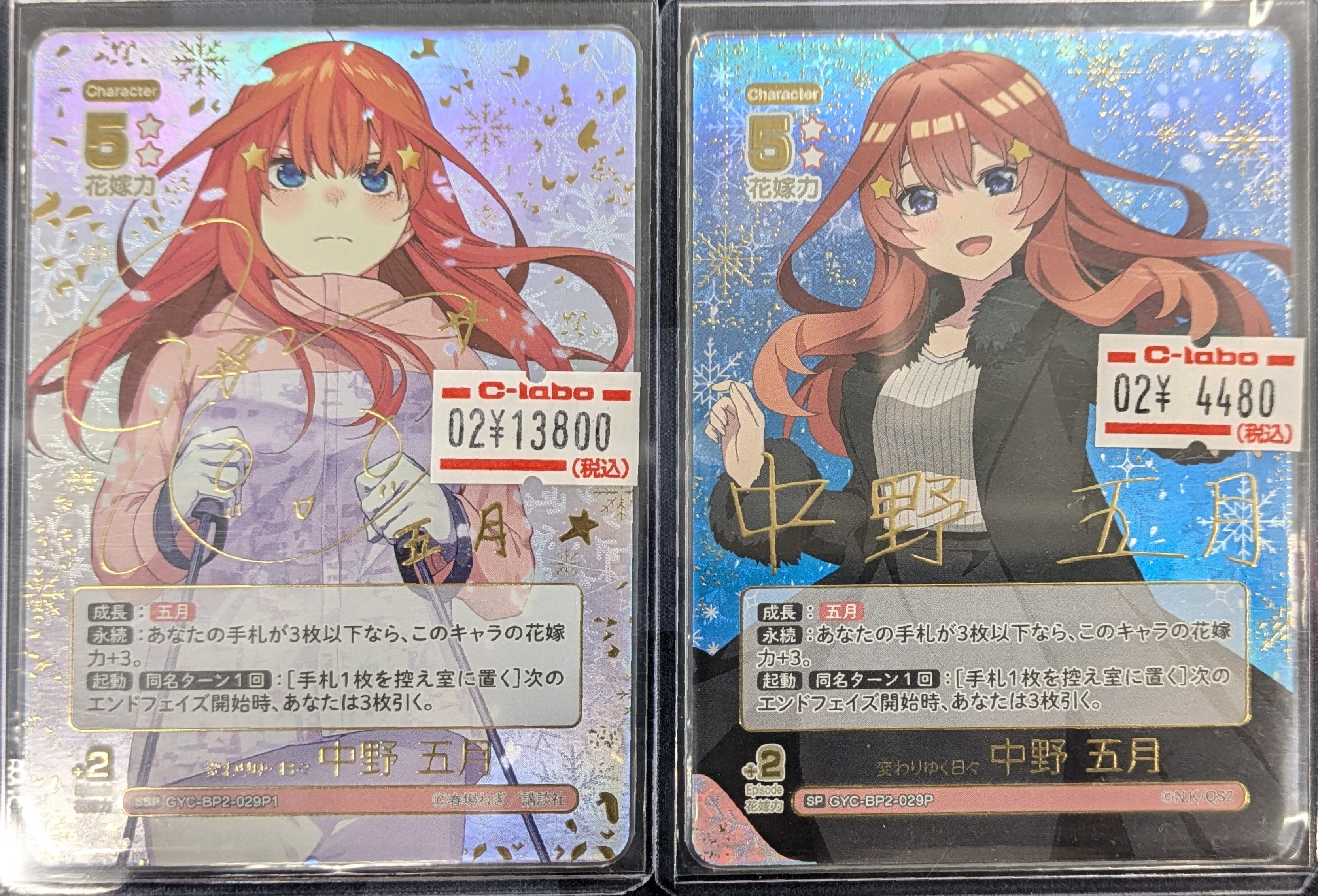 カードラボAKIHABARAゲーマーズB1店 on X: カードラボAKIHABARAゲーマーズB1店 on X: