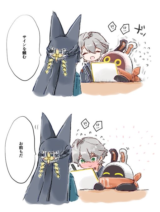 az @ネタバレあり(@az79709363) さんのマンガ一覧 : リツイート順 : 44