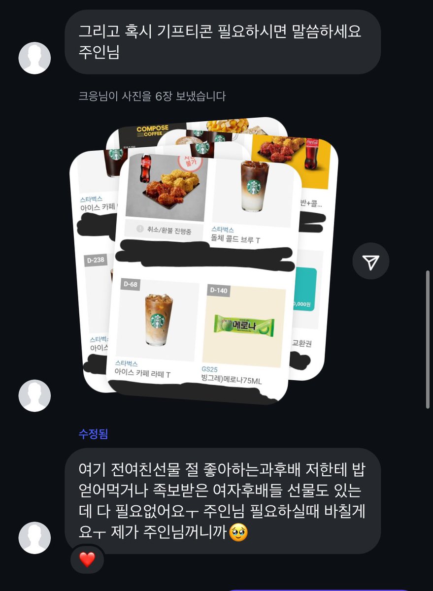 ㅋㅋㅋ이뻐할수밖에 없는 노예잖아
#핀돔 #자지갑 #펨돔 #핀섭 #호구 #상납 #로망트