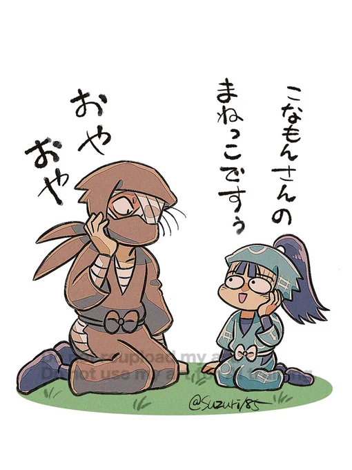 らくがきほのぼの雑と伏 