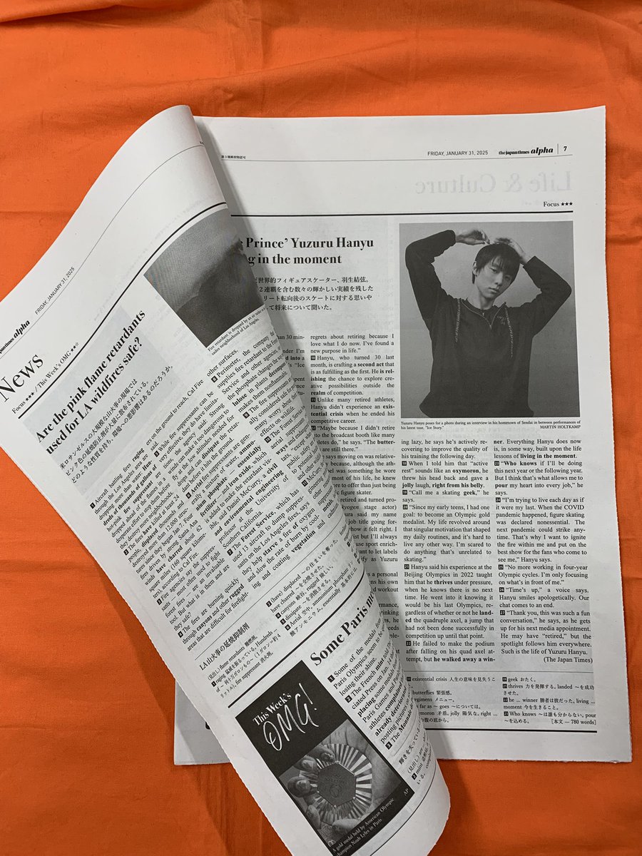 7階】本日発売の英字新聞『The Japan times Alpha 1/31号』に羽生結弦