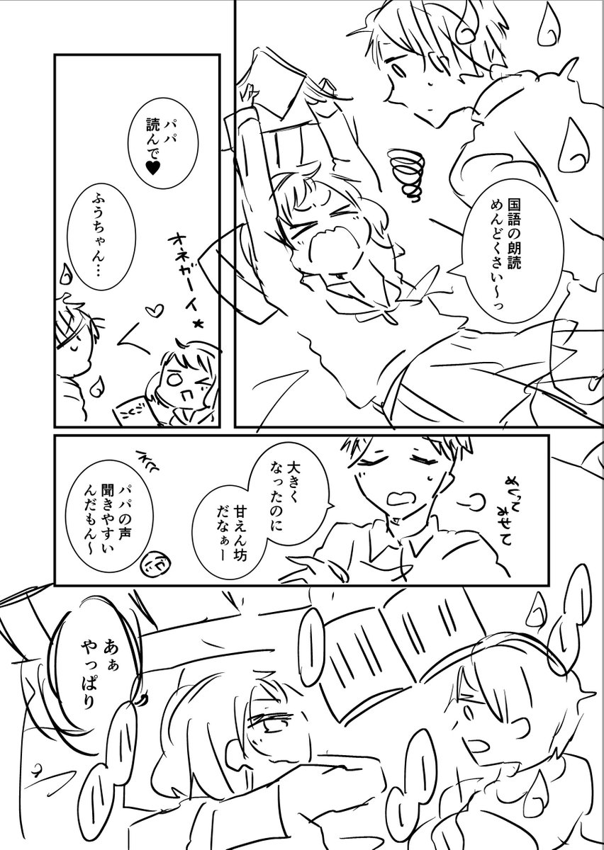 (4/8) 