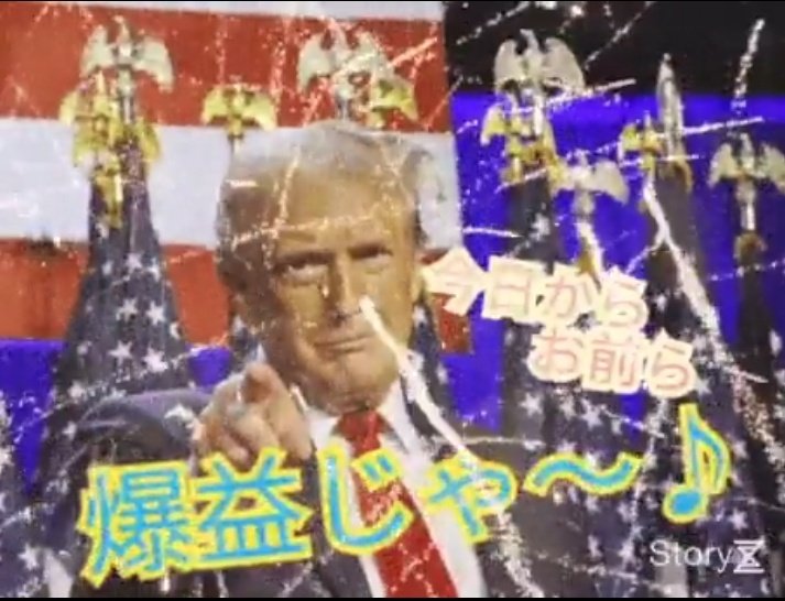 おはようございます

さぁいよいよ本日🇺🇸
「帰ってきた寅さん」の上映開始🗽

ある程度織り込み済みとはいえ
市場は嵐の予感
世界が揺れる今こそ勝負の時！
トランプの一手に備え狙い撃て！
冷静さと闘志を持つ者が
『爆益じゃ〜』と叫べるのだ！🤛
(大袈裟な🤣)

でもアメリカは本日休場だからね🥰