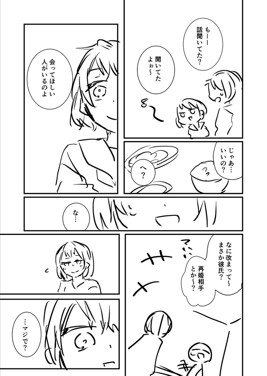 (4/8) 