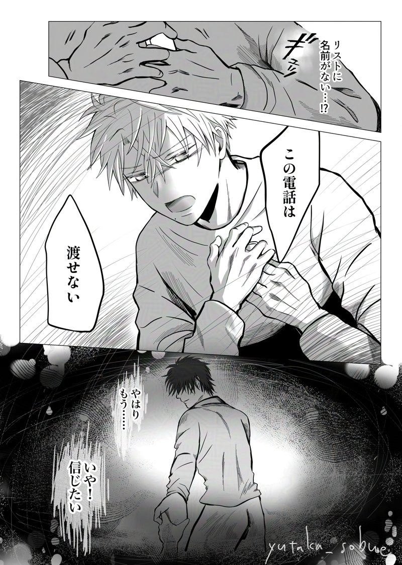 #私はここまで成長しました見た人もやる
※どっちもBL漫画です!!!!!!!
←2008 2024→
栗まんじゅう と 塩ブリュレ くらいに違う味だけど、どっちも好きなことを好きなように描いている😍