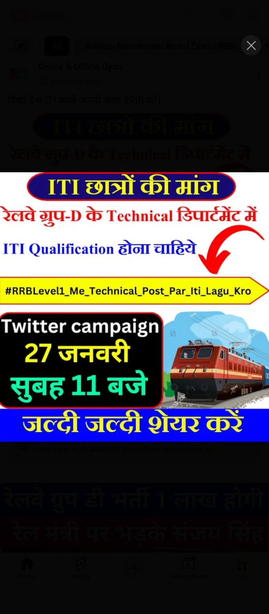 Ramniwassuccess's tweet photo. 27 जनवरी को एक फिर तैयार रहना। 
ITI स्टूडेंट्स को एकता दिखाकर इस कैंपेन को सफल बनाना है।
#RRBLevel1_Me_Technical_Post_Par_Iti_Lagu_Kro https://t.co/5wSU2S3qu3