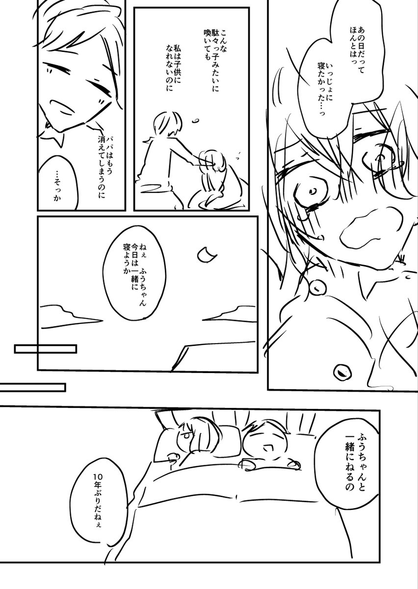 (7/8) 