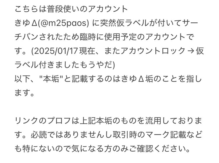 季結 tweet media