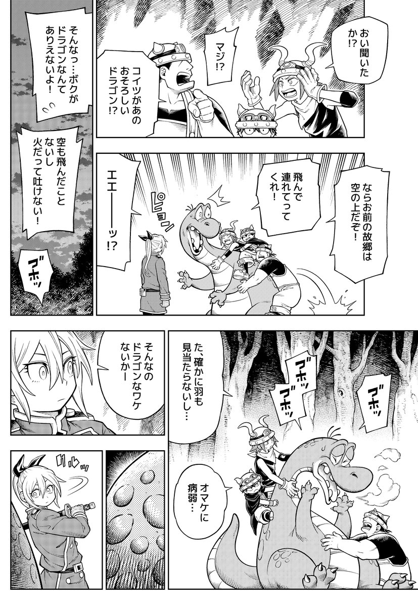 (2/3) 