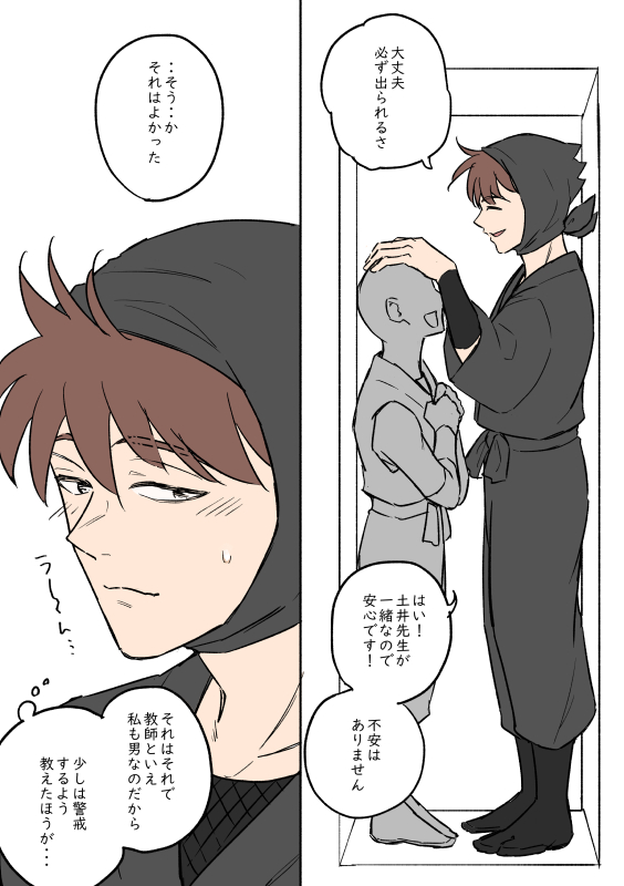 「箱I詰め 再掲 ⚠成長 」toriの漫画