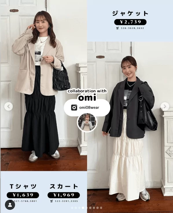 しまむら『Omi（おみ）』コラボの春コーデがより新発売！品番、種類