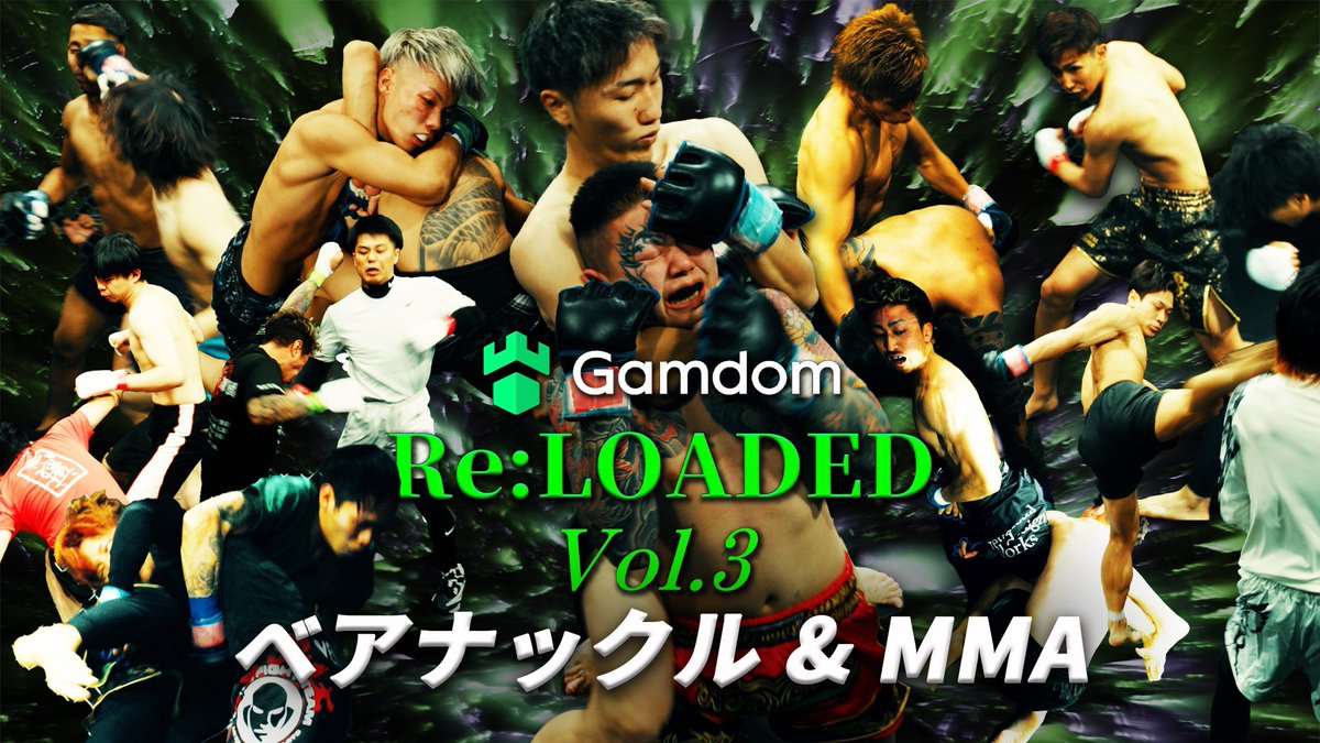 ／
🩸衝撃のベアナックル&amp;MMA試合公開🩸

本日19時公開⚡️

Re:LOADED Vol.3 
28試合目〜37試合目
試合映像が公開されます🔥🔥
＼
過去1番の観客動員をしたVol3の大会は
Re:LOADED公式YouTubeから視聴できます🔥

▼ご視聴はこちらから
youtube.com/@reloaded_xxx?…

#リローデッド
#MMA
#ベアナックル