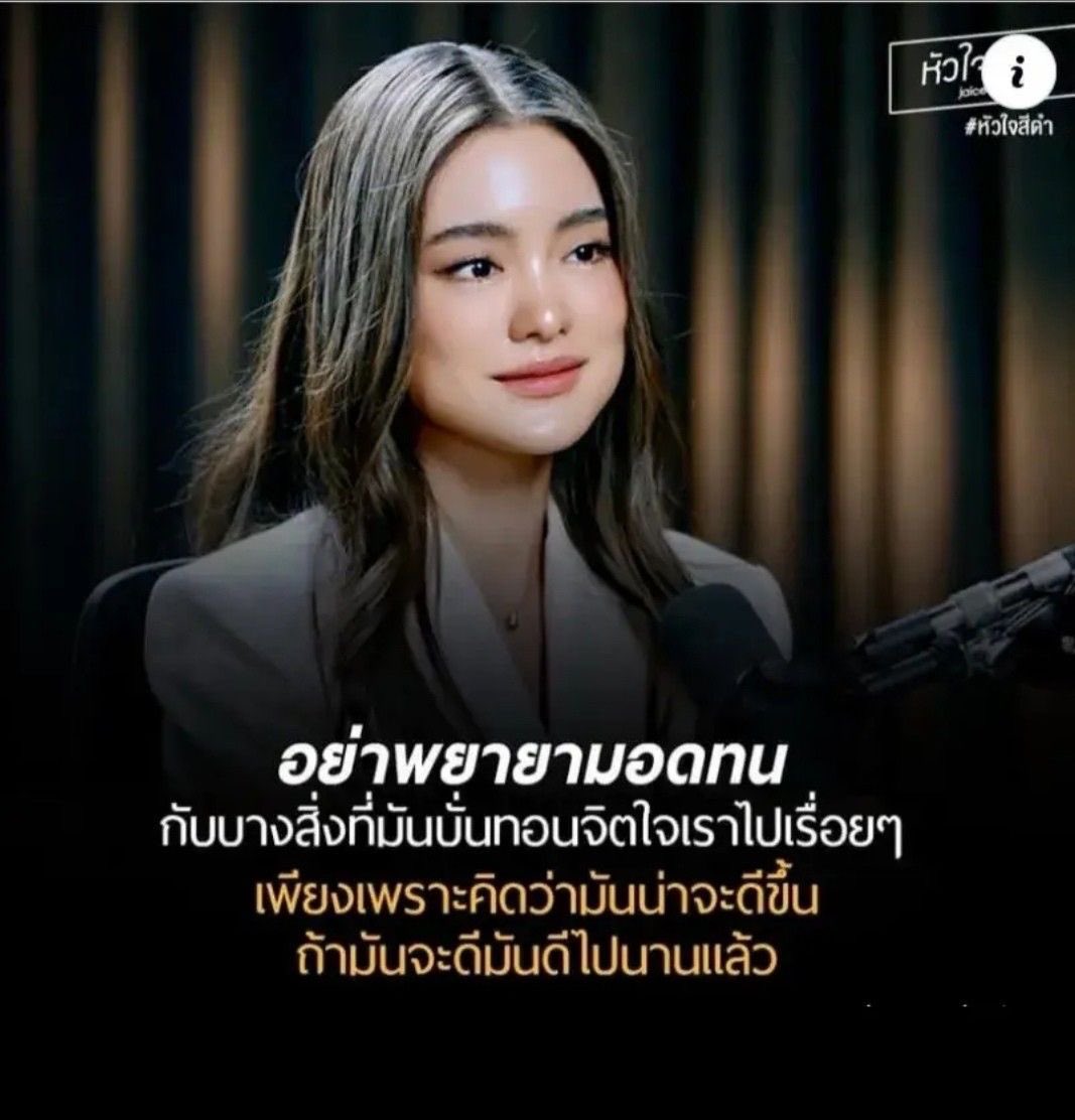 เป็นหมื่นล้านคำ