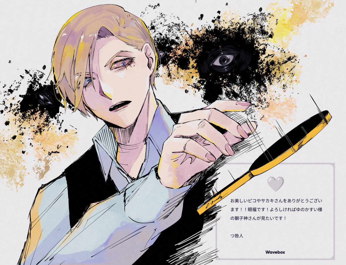 ゆのかすい (@yunokasui) on Twitter photo 