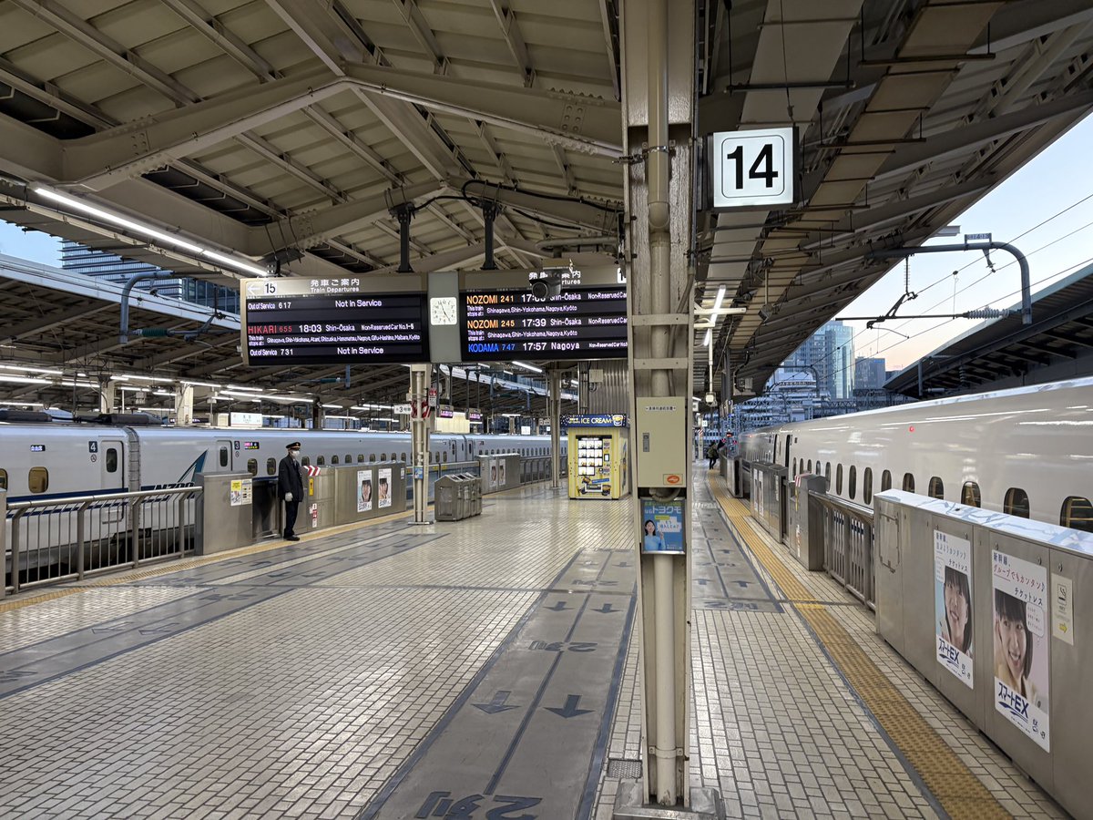 またまた関西へ！