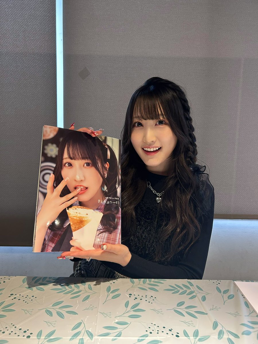 出演】 #守屋亨香 #きょんぷりーと 1月25日(土) 『守屋亨香1st写真集