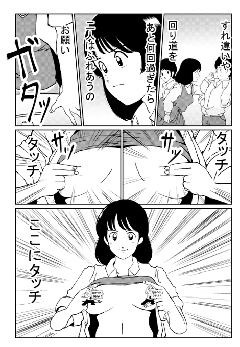 そしてこれはChatGPTに見せても「意味がわからない」と言われた漫画です。 