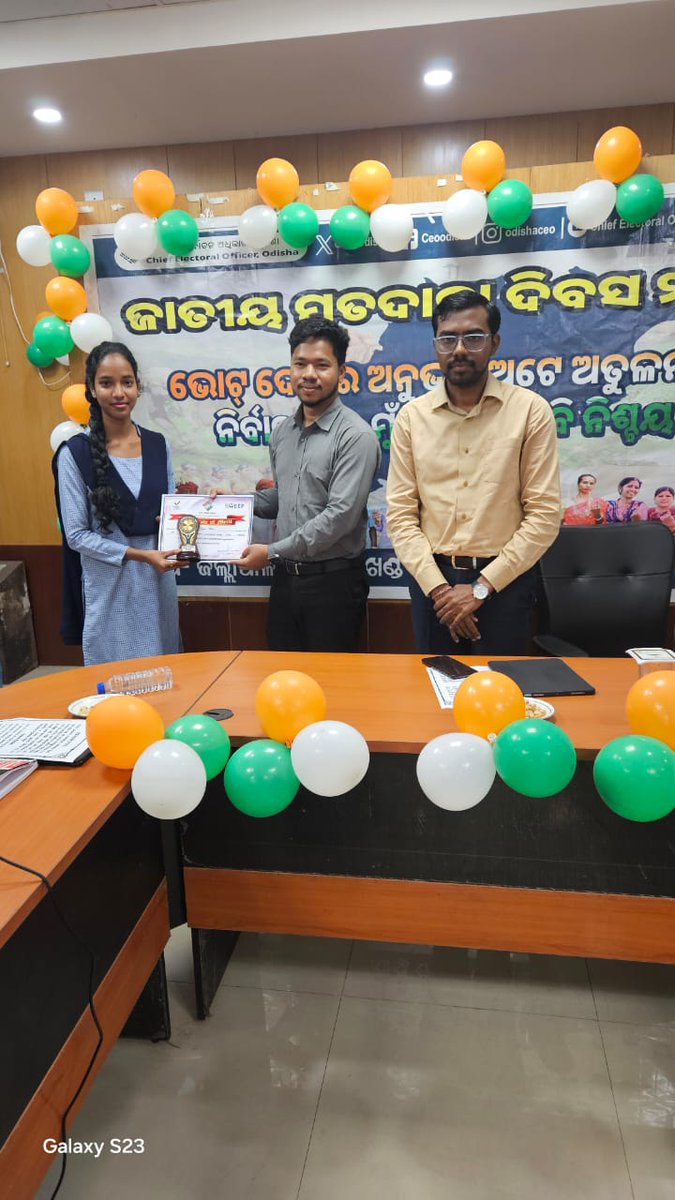 ୧୫ ତମ ଜାତୀୟ ମତଦାନ ଦିବସ, ଉପଜିଲ୍ଲାପାଳ  କାର୍ଯାଳୟ, ତାଳଚେର ଠାରେ     ଅନୁଷ୍ଟିତ ହୋଇଯାଇ ଅଛି.