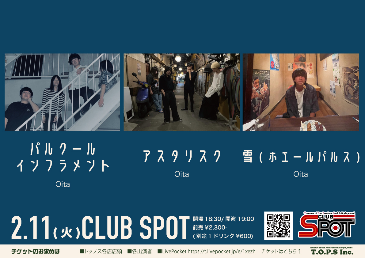 💫ライブ情報💫
2/11(火)＠大分clubSPOT
開場　18:30

■出演
パルクールインフラメント <a href="/parkour1n1201/">パルクールインフラメント</a>
アスタリスク <a href="/_asterisk_0301/">アスタリスク</a>
雪(ホエールパルス) <a href="/yuki_a78/">雪</a>

🎟¥2,300(+1D)
t.livepocket.jp/e/1xezh

地元大分3組！！
バンド、弾き語り楽しめます！