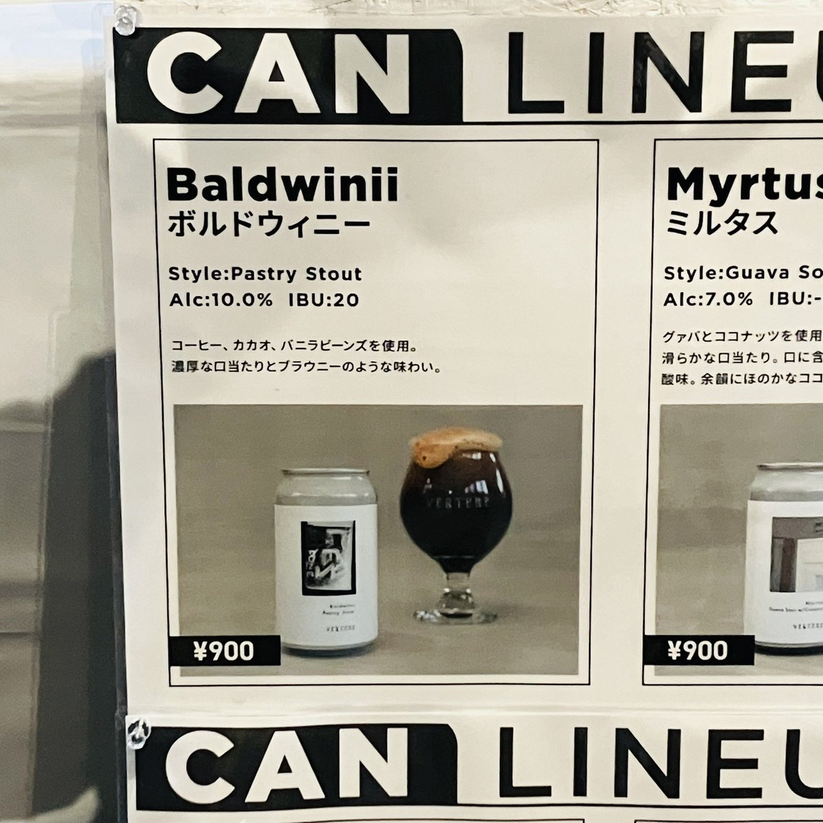 ytrbeer's tweet photo. 所詮、「あな���の感想」なので美味しさに甲乙はつけ難いですが、CRAFT ROCKさんのボヘミアンピルスナーと、VERTREさんのボックは美味かった。
缶で買ったバテレさんはハイアルスタウトも楽しみである。
なんだ��んだ言ってワイは伝統系と濃色系ビールが好きなんですわ。 https://t.co/1St1Awhbqe